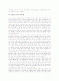 [브레인스토밍][브레인스토밍 사례][창의력]브레인스토밍의 정의, 브레인스토밍의 준비, 브레인스토밍의 규칙, 브레인스토밍과 고든법, 브레인스토밍의 유의사항, 브레인스토밍의 사례, 브레인스토밍의 효과 고찰 5페이지