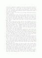 사회과수업(학습, 교육)의 특성과 형식, 사회과수업(학습, 교육)의 정보화, 사회과수업(학습, 교육)과 수행평가, 사회과수업(학습, 교육)과 정보화교육, 사회과수업(학습, 교육) 사례(빙고놀이), 사회과수업 모형 7페이지