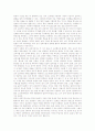 사회과수업(학습, 교육)의 특성과 형식, 사회과수업(학습, 교육)의 정보화, 사회과수업(학습, 교육)과 수행평가, 사회과수업(학습, 교육)과 정보화교육, 사회과수업(학습, 교육) 사례(빙고놀이), 사회과수업 모형 8페이지
