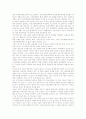 [성경][성서]성경(성서)의 유신론과 진화론, 성경(성서)의 효율과 정의, 성경(성서)의 경제학, 성경(성서)의 언약, 성경(성서)의 숫자, 성경(성서)과 과정신학, 성경(성서)과 다산 정약용의 토지개혁사상 분석 6페이지