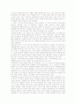 [성경][성서][천부인권][설교]성경(성서)의 출애굽기, 성경(성서)의 전천년설, 성경(성서)의 평균지권과 천부인권, 성경(성서)의 십계명, 성경(성서)과 설교, 성경(성서)과 생명의 기원, 성경(성서)의 문제점 분석 6페이지