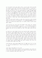 성리학(주자학)의 형성, 성리학(주자학)의 이기이원론, 성리학(주자학)의 태극설, 성리학(주자학)의 실천윤리, 성리학(주자학)과 호락논쟁, 성리학(주자학)과 유교정치, 성리학(주자학)의 불교비판 분석 9페이지