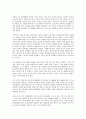 성리학(주자학)의 형성, 성리학(주자학)의 이기이원론, 성리학(주자학)의 태극설, 성리학(주자학)의 실천윤리, 성리학(주자학)과 호락논쟁, 성리학(주자학)과 유교정치, 성리학(주자학)의 불교비판 분석 10페이지