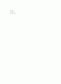 (간호)당뇨병 환자의 교육용(당뇨환자의 교육을 위한 워드자료, 당뇨질환에 대한 상세한 설명) 14페이지