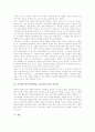 수준별수업(수준별학습, 교육과정)의 유형과 특징, 수준별수업(수준별학습, 교육과정)의 도입배경과 운영내용, 수준별수업(수준별학습, 교육과정) 운영실태와 국내외사례, 수준별수업(수준별학습, 교육과정) 과제 9페이지