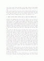 신자유주의의 의미, 신자유주의의 도입, 신자유주의의 특징, 신자유주의의 지속가능성, 신자유주의와 자본주의, 신자유주의와 여성노동, 신자유주의와 문화산업, 신자유주의와 경제교류, 신자유주의의 개선 과제 12페이지