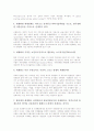 [신자유주의][신자유주의 전개]신자유주의의 정의, 신자유주의의 탄생, 신자유주의의 세계화, 신자유주의의 추진세력, 신자유주의의 전개, 신자유주의의 주요주장, 신자유주의의 결과, 신자유주의의 평가 분석 5페이지