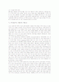 쓰기(글쓰기, 작문)의 정의, 쓰기(글쓰기, 작문)의 특징, 쓰기(글쓰기, 작문)의 기능, 쓰기(글쓰기, 작문)의 구성요소, 쓰기(글쓰기, 작문)의 과정, 쓰기(글쓰기, 작문)의 평가, 쓰기(글쓰기, 작문)와 읽기 분석 4페이지