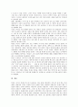 예수그리스도(예수, 그리스도)의 주권과 속죄, 예수그리스도(예수, 그리스도)의 신성과 중재대언자, 예수그리스도(예수, 그리스도)의 우주적 왕권, 예수그리스도(예수, 그리스도)와 성막, 예수그리스도와 십자가 25페이지