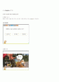 스크래치_설명서 2페이지