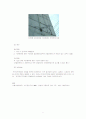외벽구조의_종류와_장·단점,_사례와_보완방법 6페이지