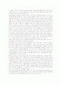 [은행][은행 합병][은행 인수합병][은행 전문화][프로젝트 파이낸싱]은행의 유형, 은행의 역할, 은행의 역기능, 은행의 합병(인수합병), 은행의 전문화, 은행의 프로젝트 파이낸싱 취급 현황, 은행의 다속성태도모델 9페이지