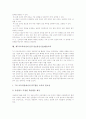 [제7차교육과정]제7차교육과정의 의미, 제7차교육과정의 특징, 제7차교육과정의 개정 배경, 제7차교육과정의 기본 방향, 제7차교육과정의 구성 방침, 제7차교육과정의 주요 내용, 향후 제7차교육과정의 과제 분석 7페이지