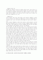 제7차교육과정 국민공통기본교육과정의 교과, 제7차교육과정 국민공통기본교육과정의 재량활동, 제7차교육과정 국민공통기본교육과정의 특별활동, 제7차교육과정 고등학교선택중심교육과정의 특별활동 분석 13페이지