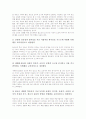 제7차교육과정의 이론(기본방향, 개정특징, 인간상, 구성방침), 제7차교육과정의 국민공통기본교육과정(교과, 재량활동, 특별활동), 제7차교육과정의 고등학교선택중심교육과정(교과, 특별활동) 고찰 6페이지