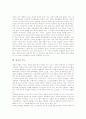 [종교][신앙][종교 성격][종교 기능][종교 이론][종교분쟁][철학][심리학][종교 문제점]종교의 성격, 종교의 기능, 종교의 이론, 종교와 종교분쟁, 종교와 철학, 종교와 심리학, 종교 문제점, 종교 관련 시사점 분석 3페이지