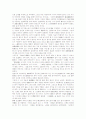 주자학(성리학)의 기능, 주자학(성리학)의 수용, 주자학(성리학)의 심화, 주자학(성리학)의 존주론과 명분주의, 주자학(성리학)의 학파형성, 주자학(성리학)의 퇴계학파, 주자학(성리학)의 율곡학파 분석 9페이지