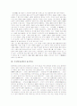 주자학(성리학)의 기능, 주자학(성리학)의 수용, 주자학(성리학)의 심화, 주자학(성리학)의 존주론과 명분주의, 주자학(성리학)의 학파형성, 주자학(성리학)의 퇴계학파, 주자학(성리학)의 율곡학파 분석 10페이지