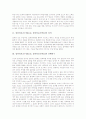 컴퓨터보조수업(CAI, 컴퓨터보조학습)의 선행연구, 컴퓨터보조수업(CAI, 컴퓨터보조학습)의 분류, 컴퓨터보조수업(CAI, 컴퓨터보조학습) 장단점, 컴퓨터보조수업(CAI, 컴퓨터보조학습) 과제해결시간과 반복연습형 3페이지