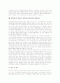 컴퓨터보조수업(CAI, 컴퓨터보조학습)의 선행연구, 컴퓨터보조수업(CAI, 컴퓨터보조학습)의 분류, 컴퓨터보조수업(CAI, 컴퓨터보조학습) 장단점, 컴퓨터보조수업(CAI, 컴퓨터보조학습) 과제해결시간과 반복연습형 9페이지