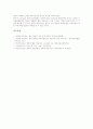 컴퓨터보조수업(CAI, 컴퓨터보조학습)의 선행연구, 컴퓨터보조수업(CAI, 컴퓨터보조학습)의 분류, 컴퓨터보조수업(CAI, 컴퓨터보조학습) 장단점, 컴퓨터보조수업(CAI, 컴퓨터보조학습) 과제해결시간과 반복연습형 10페이지