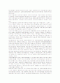 [통화정책][선제적 통화정책][인플레이션]통화정책의 투명성, 통화정책의 자산가격변동, 통화정책의 환율변동경로, 통화정책의 파급효과, 통화정책과 선제적 통화정책, 통화정책과 인플레이션, 향후 통화정책의 방향 9페이지