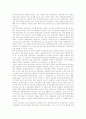 [통화정책][선제적 통화정책][인플레이션]통화정책의 투명성, 통화정책의 자산가격변동, 통화정책의 환율변동경로, 통화정책의 파급효과, 통화정책과 선제적 통화정책, 통화정책과 인플레이션, 향후 통화정책의 방향 13페이지