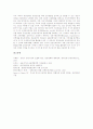 [통화정책][선제적 통화정책][인플레이션]통화정책의 투명성, 통화정책의 자산가격변동, 통화정책의 환율변동경로, 통화정책의 파급효과, 통화정책과 선제적 통화정책, 통화정책과 인플레이션, 향후 통화정책의 방향 14페이지