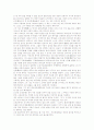 풍수지리(풍수지리학)의 형태와 흐름, 풍수지리(풍수지리학)의 용어, 풍수지리(풍수지리학) 구성, 풍수지리(풍수지리학)와 풍수설화, 풍수지리(풍수지리학)와 풍수가사, 풍수지리(풍수지리학) 관련 서적과 시사점 5페이지