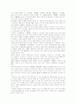 풍수지리(풍수지리학)의 형태와 흐름, 풍수지리(풍수지리학)의 용어, 풍수지리(풍수지리학) 구성, 풍수지리(풍수지리학)와 풍수설화, 풍수지리(풍수지리학)와 풍수가사, 풍수지리(풍수지리학) 관련 서적과 시사점 12페이지