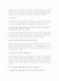 프로젝트기반학습(프로젝트수업, PBL) 의의와 목적, 프로젝트기반학습(프로젝트수업, PBL) 발달과 절차, 프로젝트기반학습(프로젝트수업, PBL) 적용,사례, 프로젝트기반학습(프로젝트수업, PBL) 성과,발전방향 12페이지