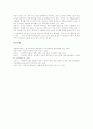 프로젝트기반학습(프로젝트수업, PBL) 의의와 목적, 프로젝트기반학습(프로젝트수업, PBL) 발달과 절차, 프로젝트기반학습(프로젝트수업, PBL) 적용,사례, 프로젝트기반학습(프로젝트수업, PBL) 성과,발전방향 14페이지