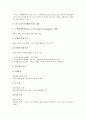 [인지발달이론]피아제 인지발달이론의 특징과 내용, 비고츠키 인지발달이론의 특징과 내용, 비고츠키 인지발달이론과 피아제 인지발달이론의 비교, 비고츠키 인지발달이론과 피아제 인지발달이론의 시사점 분석 6페이지