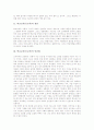 학교교육(공교육)의 개념과 인간화, 학교교육(공교육)과 창의성계발, 학급문고, 학부모자원봉사활동, 학교교육(공교육)의 실태와 문제점, 학교교육(공교육)의 교사문제 사례, 학교교육(공교육)의 정책 방안 분석 4페이지