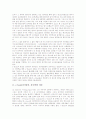 e-book(전자출판, 전자책)의 개념과 특징, e-book(전자출판, 전자책)의 저작권과 윤리, e-book(전자출판, 전자책)의 현황, 외국의 e-book(전자출판, 전자책) 관련 사례, e-book(전자출판, 전자책)의 과제 분석 3페이지