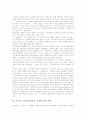 e-book(전자출판, 전자책)의 개념과 특징, e-book(전자출판, 전자책)의 저작권과 윤리, e-book(전자출판, 전자책)의 현황, 외국의 e-book(전자출판, 전자책) 관련 사례, e-book(전자출판, 전자책)의 과제 분석 9페이지