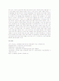 e-book(전자출판, 전자책)의 개념과 특징, e-book(전자출판, 전자책)의 저작권과 윤리, e-book(전자출판, 전자책)의 현황, 외국의 e-book(전자출판, 전자책) 관련 사례, e-book(전자출판, 전자책)의 과제 분석 12페이지
