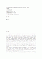 WBI(웹기반수업, 웹기반교육,학습) 의미와 중요성, WBI(웹기반수업, 웹기반교육,학습) 장단점과 구성, WBI(웹기반수업, 웹기반교육,학습)와 멀티미디어기반학습 차이, WBI(웹기반수업, 웹기반교육,학습) 활용사례 2페이지