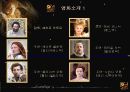 The golden age 3페이지