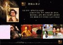 The golden age 4페이지