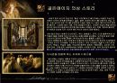 The golden age 6페이지
