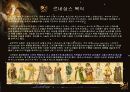 The golden age 7페이지