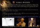 The golden age 11페이지