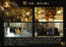The golden age 12페이지