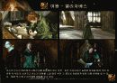 The golden age 14페이지