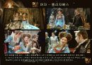 The golden age 16페이지