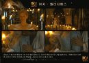 The golden age 18페이지