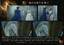 The golden age 24페이지