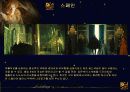 The golden age 31페이지