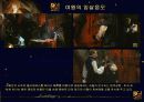The golden age 32페이지